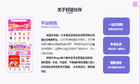 高价回收备案域名:2026 正规靠谱返利 APP 精选(全实测)插图 2026 正规靠谱返利 APP 精选(全实测)