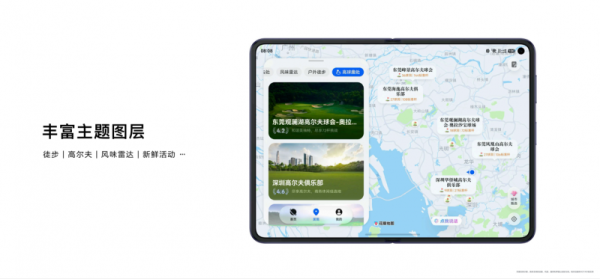 高价回收备案域名:华为HDC2026,何刚发布全新花瓣地图Agent,用AI探索世界新体验插图4 华为HDC2026,何刚发布全新花瓣地图Agent,用AI探索世界新体验