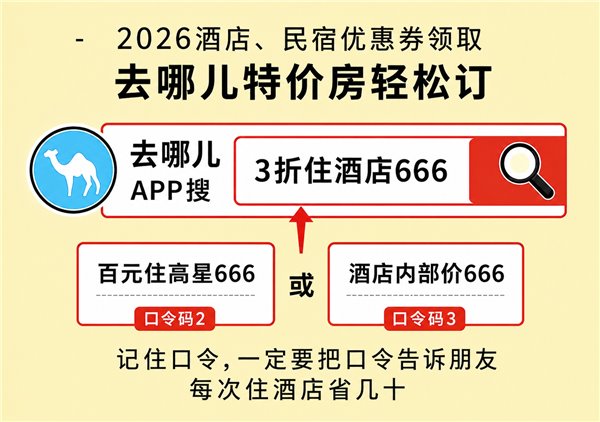 全家出游机票预订攻略：全家出游机票怎么预订？从订票到登机全流程攻略，手把手教你带家人轻松飞