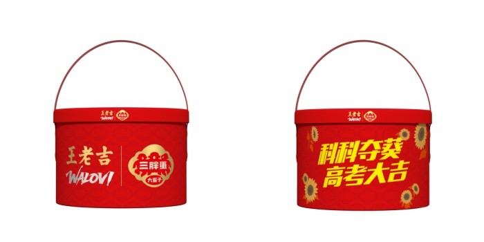 科科夺葵，高考大吉｜三胖蛋×王老吉联袂打造2026最“红”陪考团，为高考暖心助力