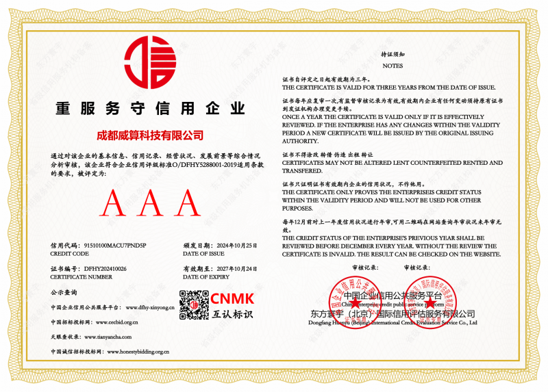 IPdodo 布局跨境网络 打造出海业务合规网络底座