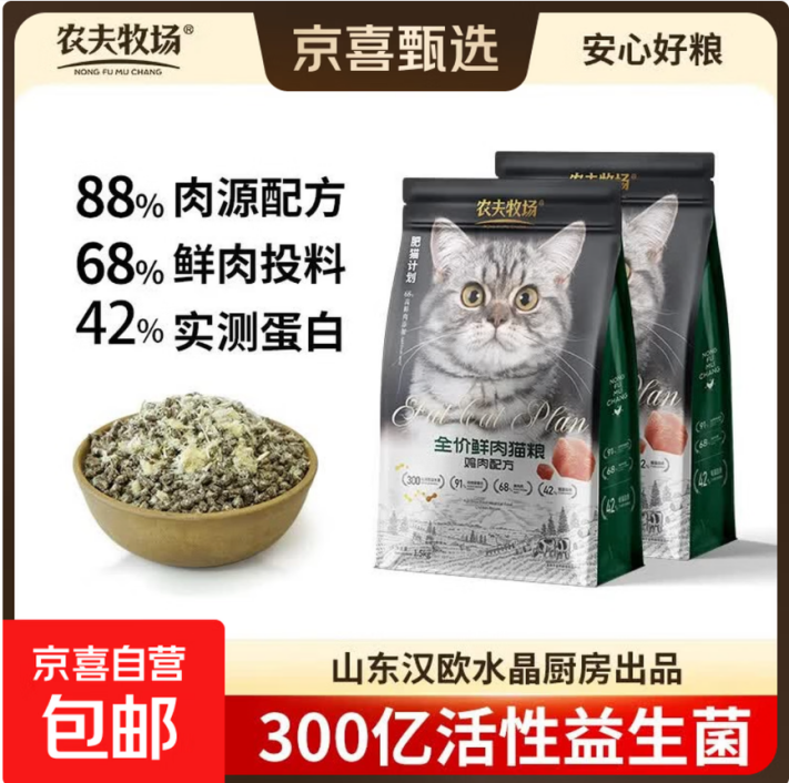 京东618京喜宠物启动“暖宠行动”，首次推出京喜甄选爱心宠粮