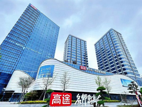 高价回收备案域名:高途发布2026Q1财报:收入16.9亿元,连续两年第一季度盈利插图 高途发布2026Q1财报:收入16.9亿元,连续两年第一季度盈利