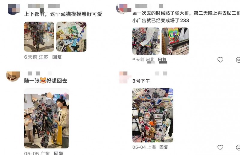 两千亿情绪消费质变：卡游以“游戏IP+谷子+快闪”撬动线下活力