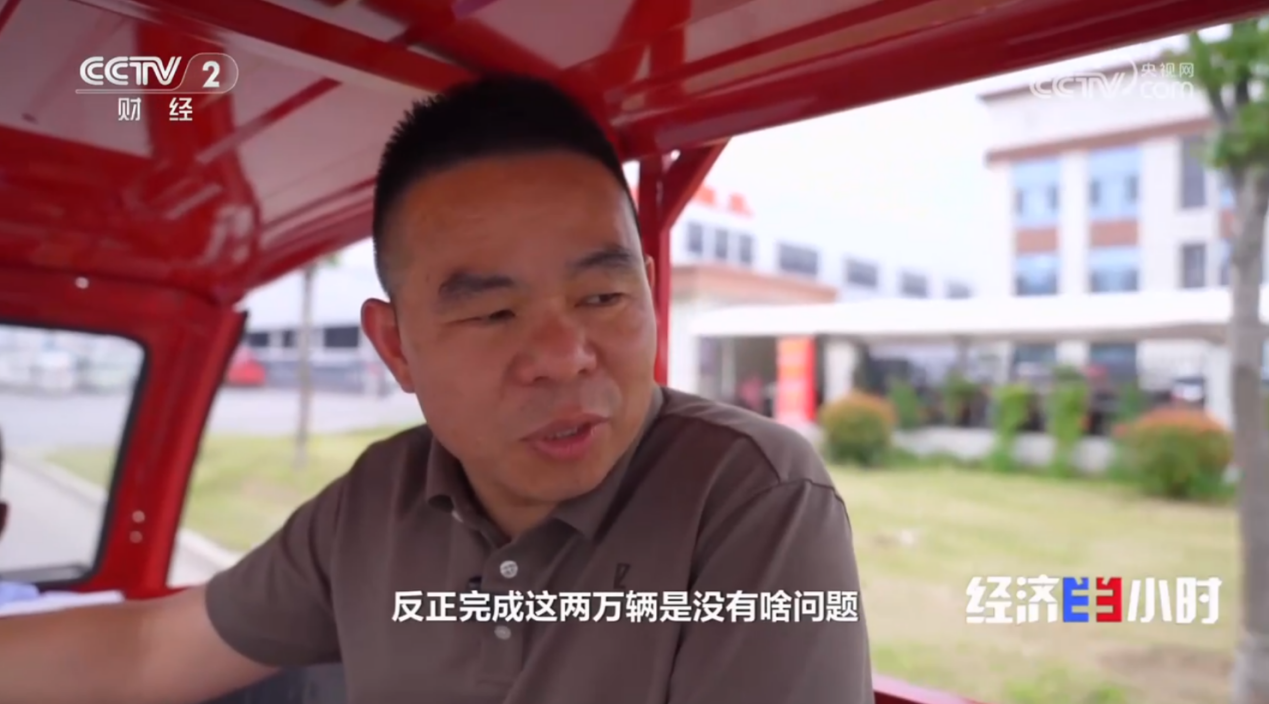 1780457886647817.png 江苏汉邦车业有限公司荣登央视《经济半小时》,用“中国智造”助力电三产业出海