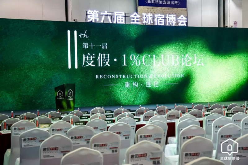 高价回收备案域名:圆满落幕丨ENJOY SCENT 隐迹香氛用全新独创的香氛视角解读2026度假圈最宏大的盛事插图 圆满落幕丨ENJOY SCENT 隐迹香氛用全新独创的香氛视角解读2026度假圈最宏大的盛事