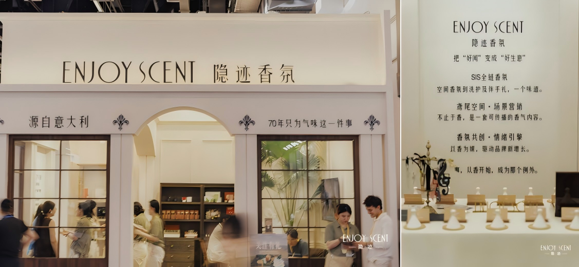 1780461075336580.png 圆满落幕丨ENJOY SCENT 隐迹香氛用全新独创的香氛视角解读2026度假圈最宏大的盛事