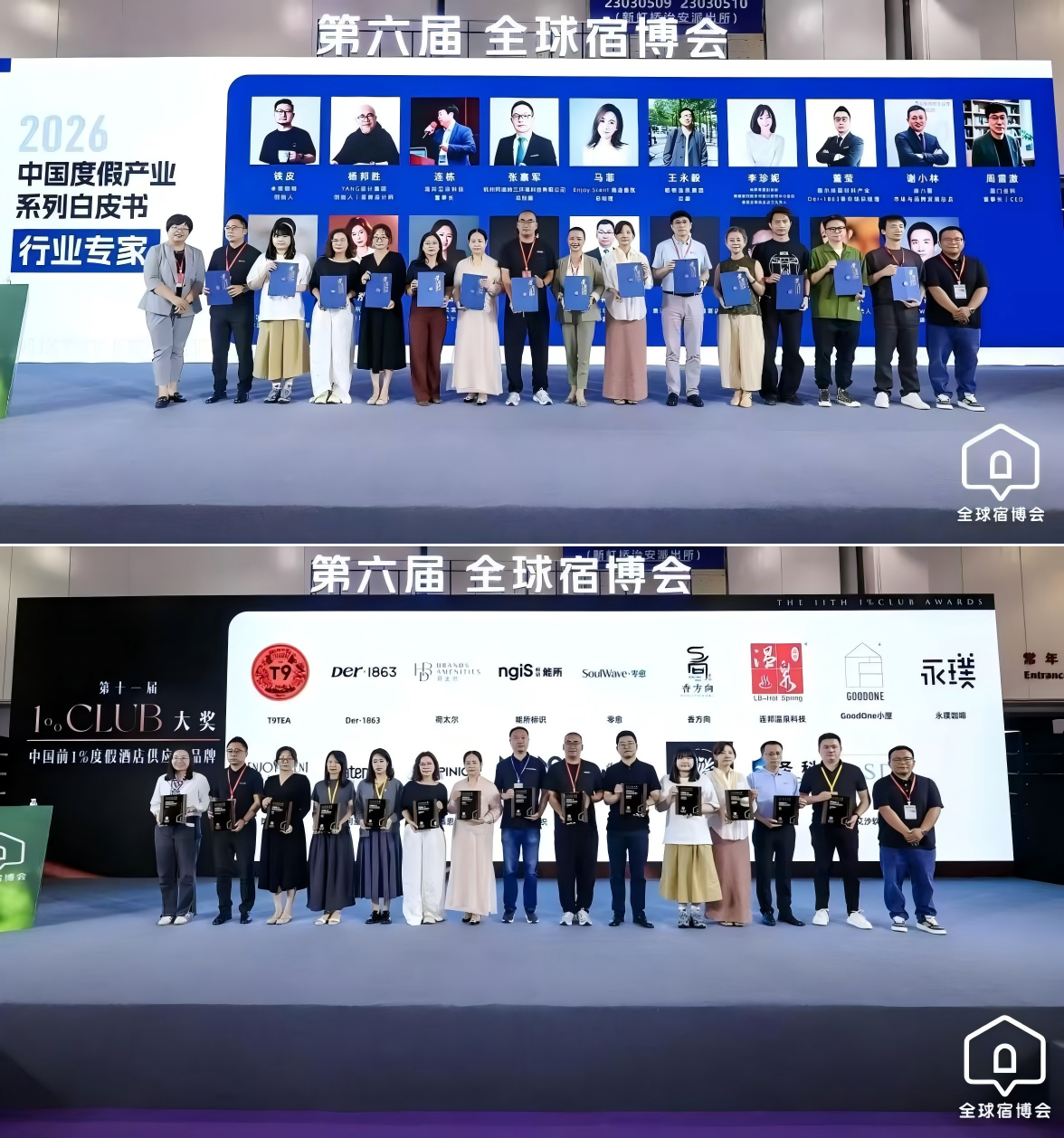 1780461400370110.png 圆满落幕丨ENJOY SCENT 隐迹香氛用全新独创的香氛视角解读2026度假圈最宏大的盛事