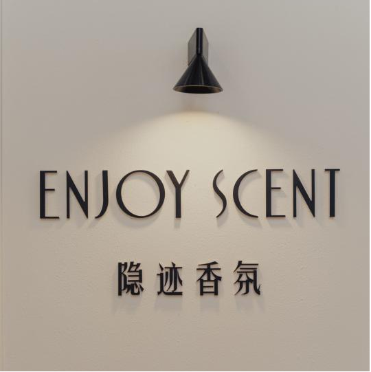 1780461567677760.png 圆满落幕丨ENJOY SCENT 隐迹香氛用全新独创的香氛视角解读2026度假圈最宏大的盛事