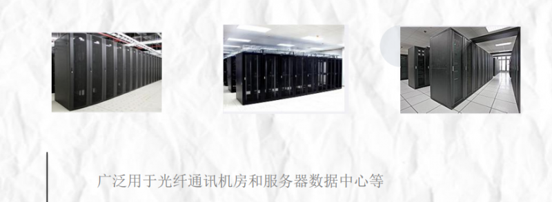 高价回收备案域名:湖北做通信户外机柜集成定制选哪家?2026福尔创新一站式钣金与微模块方案插图6 湖北做通信户外机柜集成定制选哪家?2026福尔创新一站式钣金与微模块方案