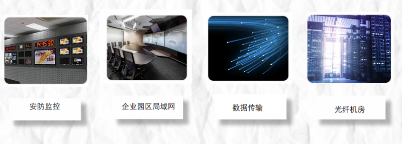 高价回收备案域名:湖北做通信户外机柜集成定制选哪家?2026福尔创新一站式钣金与微模块方案插图5 湖北做通信户外机柜集成定制选哪家?2026福尔创新一站式钣金与微模块方案