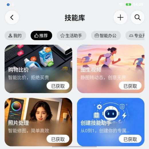 高价回收备案域名:卓易DroiClaw发布:AI原生操作系统,助力中小手机品牌实现AI平权插图3 卓易DroiClaw发布:AI原生操作系统,助力中小手机品牌实现AI平权
