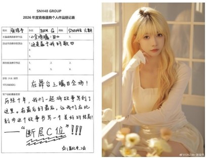 高价回收备案域名:舞台灯亮 盛夏启幕 GNZ48闪耀 SNH48 GROUP 青春盛典插图2 舞台灯亮 盛夏启幕 GNZ48闪耀 SNH48 GROUP 青春盛典