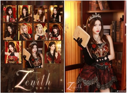 高价回收备案域名:舞台灯亮 盛夏启幕 GNZ48闪耀 SNH48 GROUP 青春盛典插图5 舞台灯亮 盛夏启幕 GNZ48闪耀 SNH48 GROUP 青春盛典