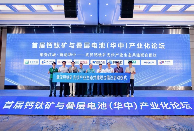 爱疆科技携星汉AI 2.0重磅登场，以高通量检测赋能钙钛矿产业化