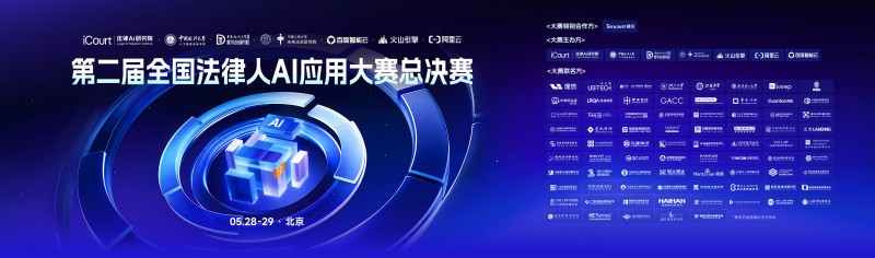 高价回收备案域名:告别高成本自研法律Agent!企业法务高效AI工具:AlphaGPT插图 告别高成本自研法律Agent!企业法务高效AI工具:AlphaGPT