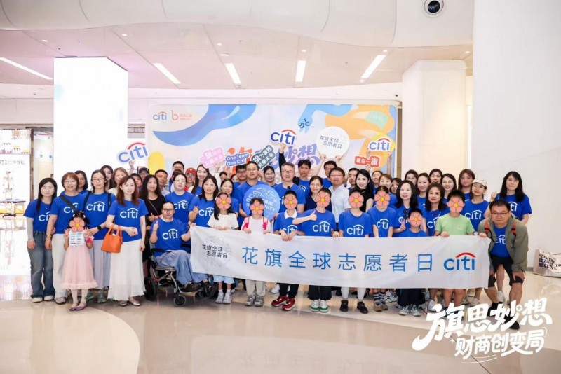 高价回收备案域名:传递专业温度,共筑金融韧性:多方携手践行普惠金融教育长期承诺插图 传递专业温度,共筑金融韧性:多方携手践行普惠金融教育长期承诺