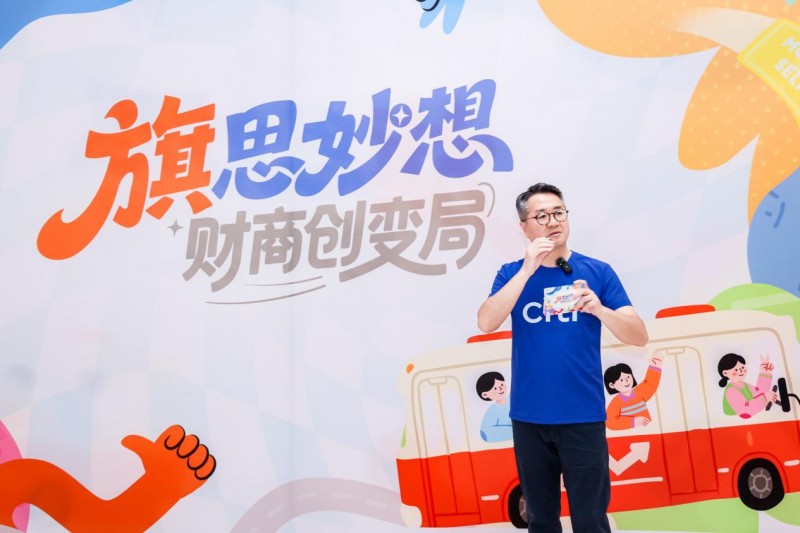 高价回收备案域名:传递专业温度,共筑金融韧性:多方携手践行普惠金融教育长期承诺插图1 传递专业温度,共筑金融韧性:多方携手践行普惠金融教育长期承诺