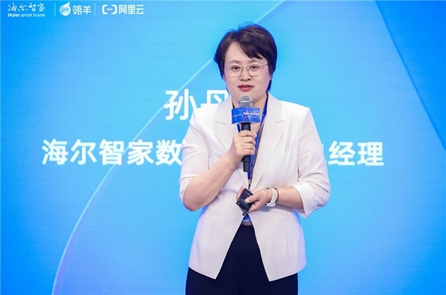 高价回收备案域名:从砸冰箱到砸组织:海尔智家的AI原生组织长什么样?插图 从砸冰箱到砸组织:海尔智家的AI原生组织长什么样?