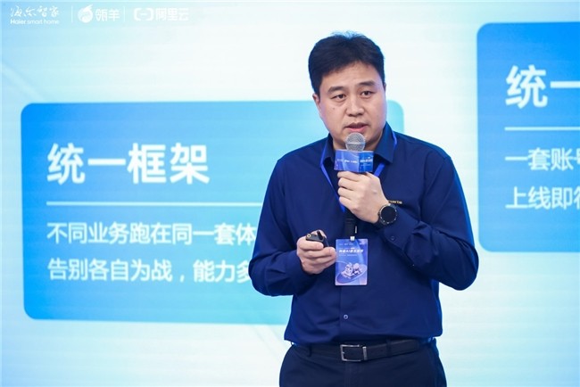 高价回收备案域名:从砸冰箱到砸组织:海尔智家的AI原生组织长什么样?插图1 从砸冰箱到砸组织:海尔智家的AI原生组织长什么样?