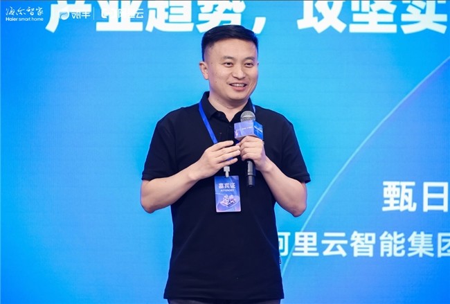 高价回收备案域名:从砸冰箱到砸组织:海尔智家的AI原生组织长什么样?插图3 从砸冰箱到砸组织:海尔智家的AI原生组织长什么样?