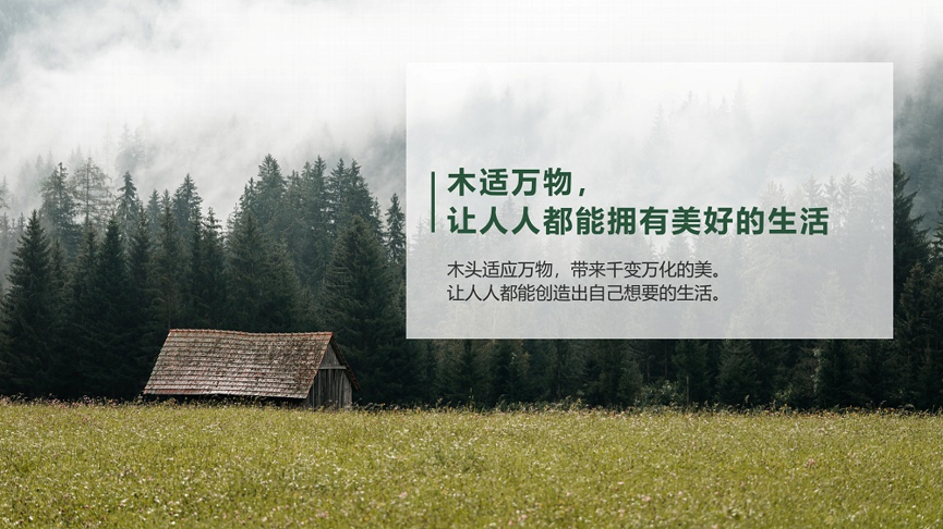 源氏木语家具怎么样？正视实木本真，以品质赢口碑