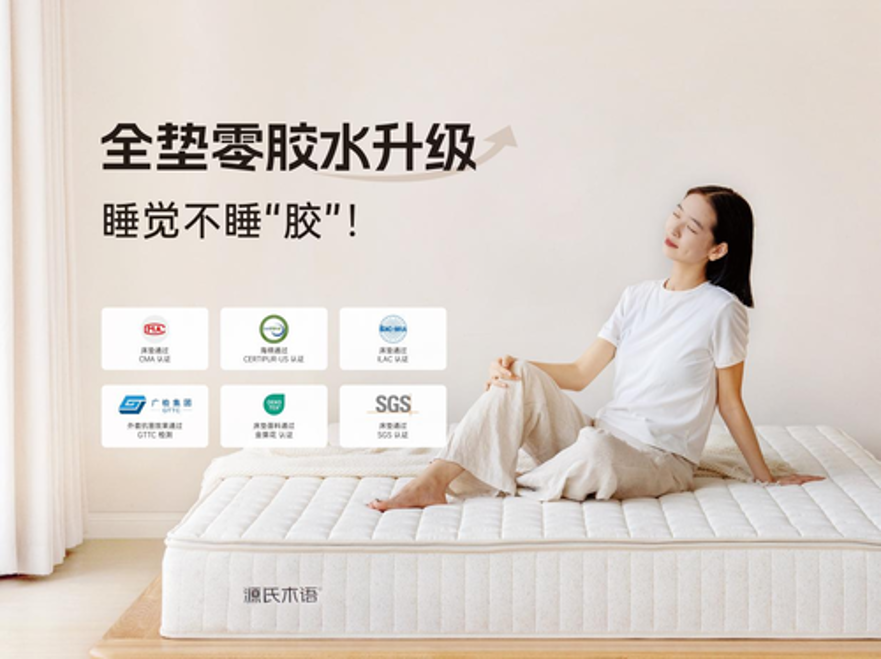 源氏木语家具怎么样？正视实木本真，以品质赢口碑