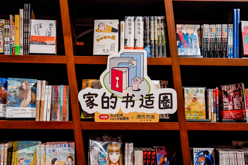 源氏木语家具怎么样？正视实木本真，以品质赢口碑