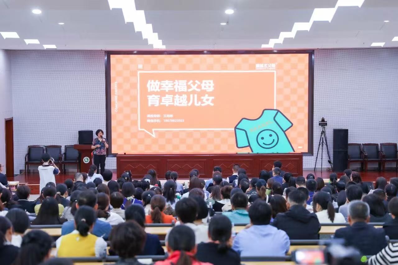 全民幸福社：回归教育本质 聚焦家庭需求 心理健康服务走向普惠化