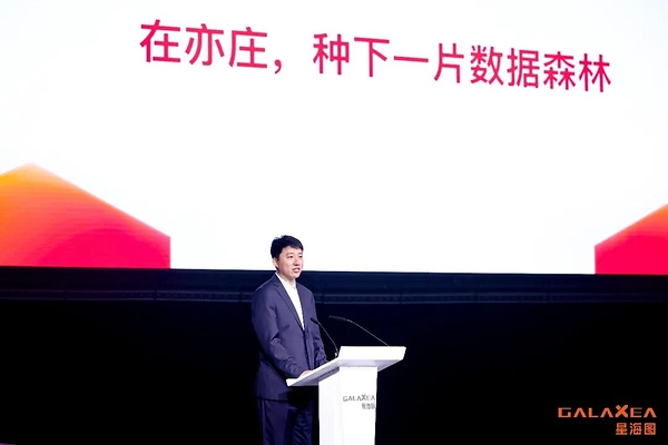 亦庄机器人与星海图、亦国投成立亦数智能公司，将打造千万小时级通用具身智能数据基座