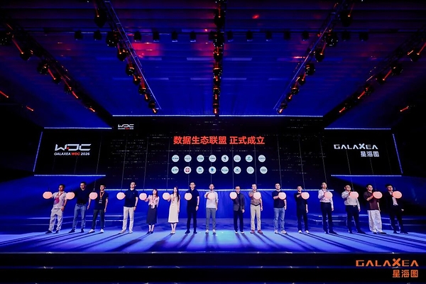 亦庄机器人与星海图、亦国投成立亦数智能公司，将打造千万小时级通用具身智能数据基座