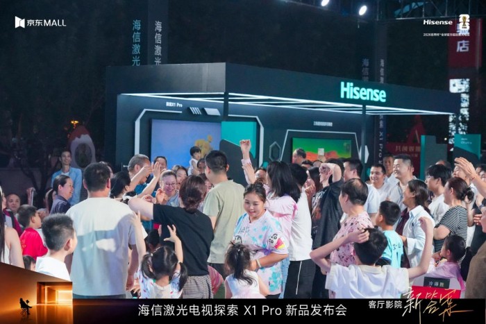 重塑客厅观影新体验，海信激光电视探索X1 Pro新品发布会燃动西安