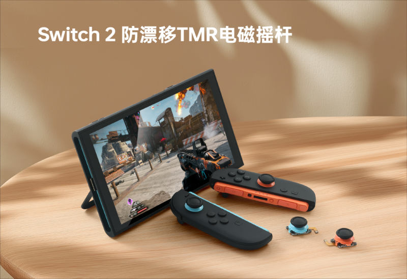 ROG Xbox Ally X20 搭载谷粒GuliKit TMR 摇杆，双方合作进一步深化