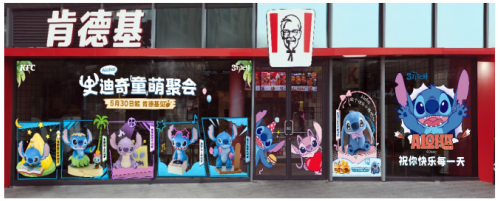 高价回收备案域名:肯德基×迪士尼首度合作,史迪奇把中国”首次”给了肯德基插图 肯德基×迪士尼首度合作,史迪奇把中国"首次"给了肯德基