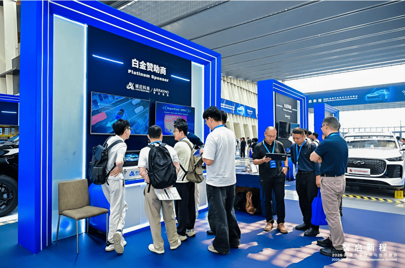 诚迈科技加入高通车端人工智能Claw生态计划，加速智能体上车