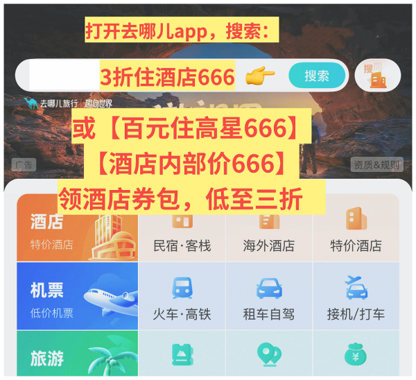 1782717758559034.png 迪士尼周边民宿玩具总动员酒店省钱方法:迪士尼酒店怎么订有优惠?