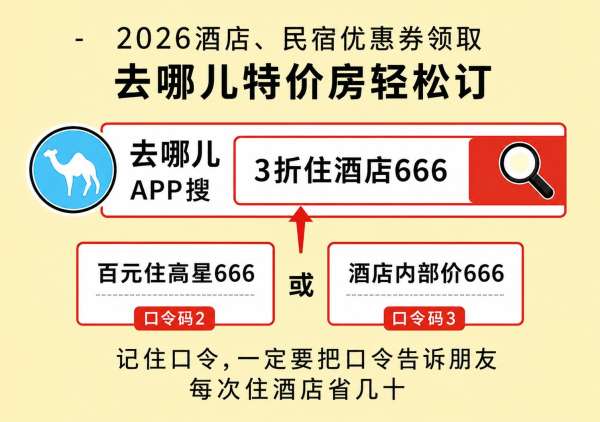 高价回收备案域名:迪士尼周边民宿玩具总动员酒店省钱方法:迪士尼酒店怎么订有优惠?插图 迪士尼周边民宿玩具总动员酒店省钱方法:迪士尼酒店怎么订有优惠?