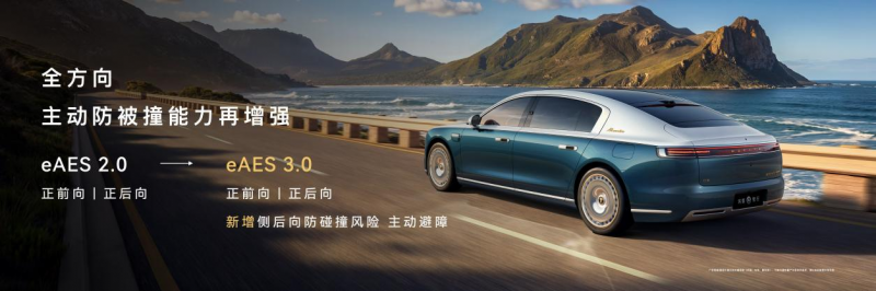 尊界S800 Grand Design典藏大观138.8万元起上市，重构超豪华出行新标准