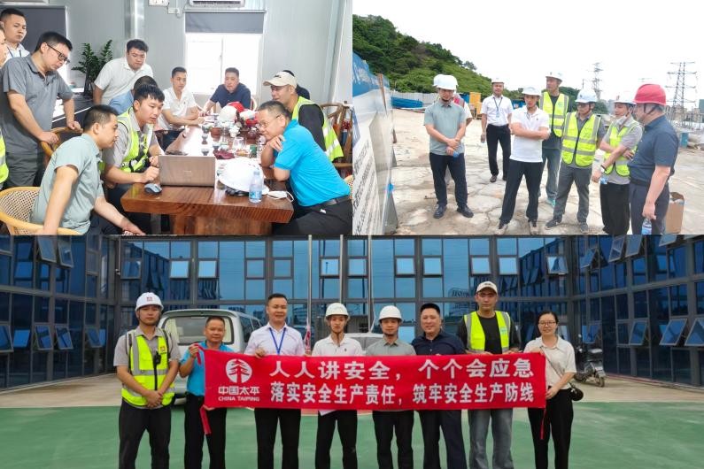 高价回收备案域名:太平财险广东分公司多措并举 开展防灾减损行动插图2 太平财险广东分公司多措并举 开展防灾减损行动