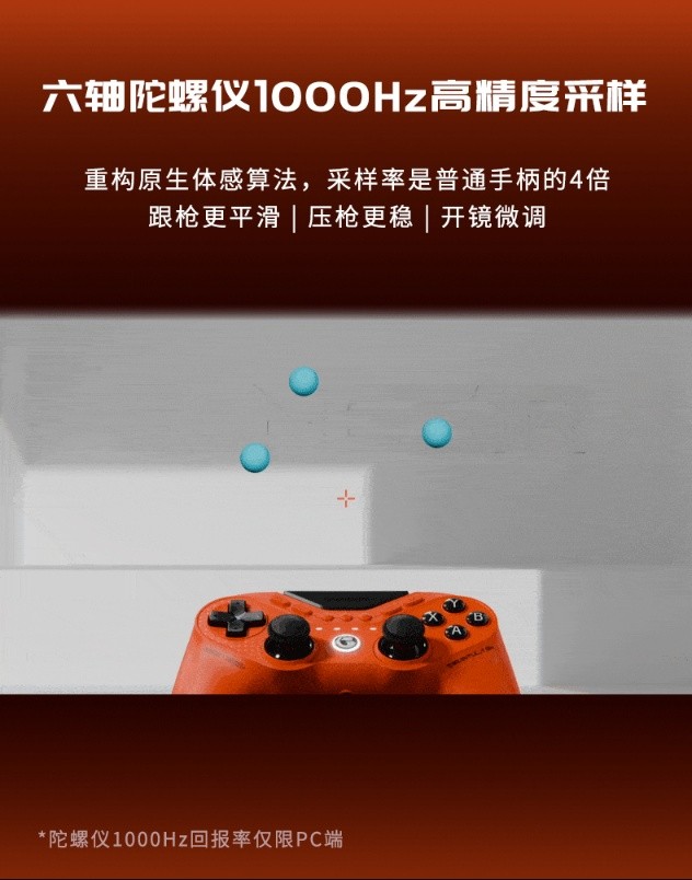 高价回收备案域名:九尾狐8K版|XBOX授权版对称有线游戏手柄正式上线!插图8 九尾狐8K版|XBOX授权版对称有线游戏手柄正式上线!