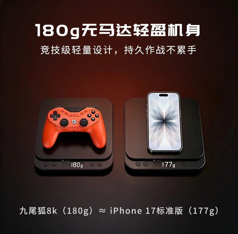 高价回收备案域名:九尾狐8K版|XBOX授权版对称有线游戏手柄正式上线!插图5 九尾狐8K版|XBOX授权版对称有线游戏手柄正式上线!