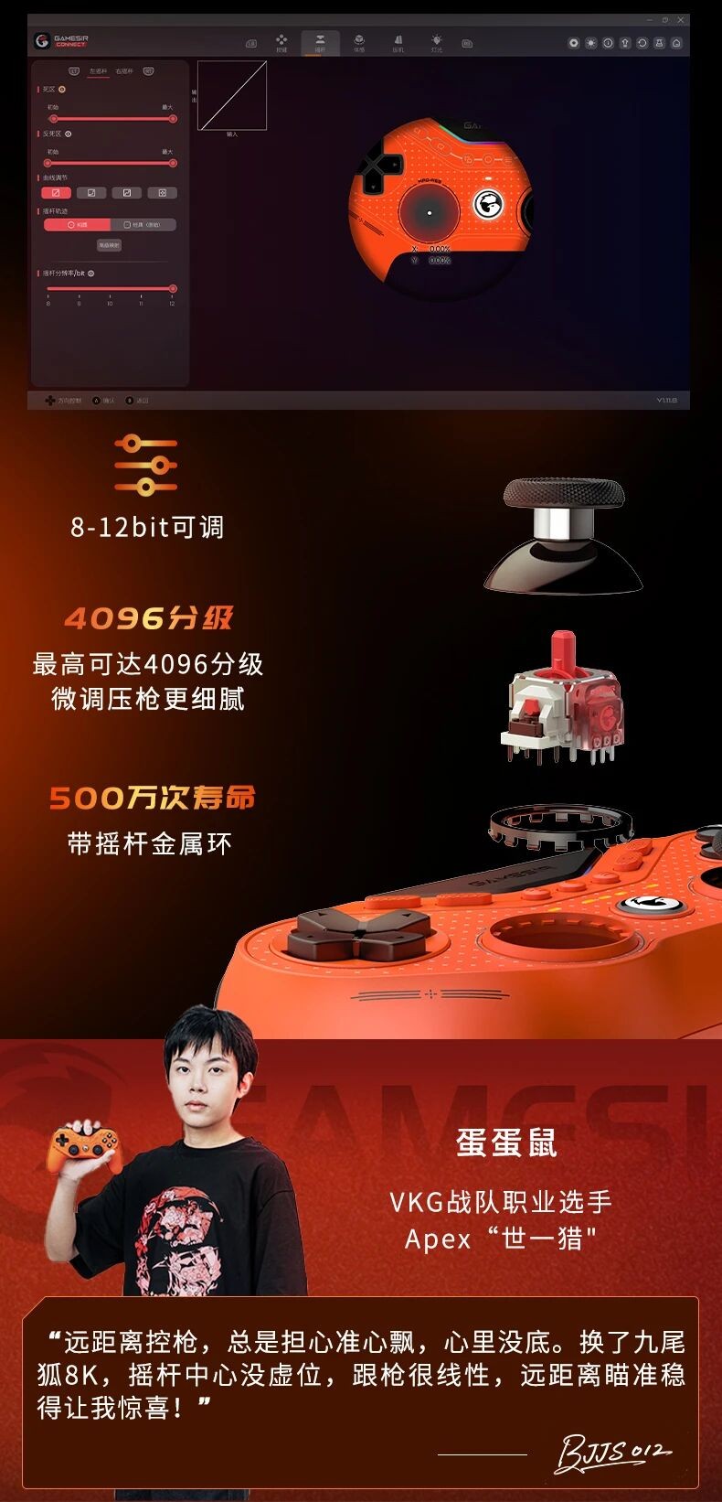高价回收备案域名:九尾狐8K版|XBOX授权版对称有线游戏手柄正式上线!插图4 九尾狐8K版|XBOX授权版对称有线游戏手柄正式上线!