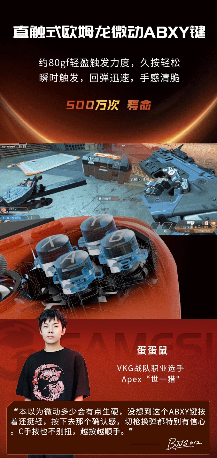 高价回收备案域名:九尾狐8K版|XBOX授权版对称有线游戏手柄正式上线!插图9 九尾狐8K版|XBOX授权版对称有线游戏手柄正式上线!