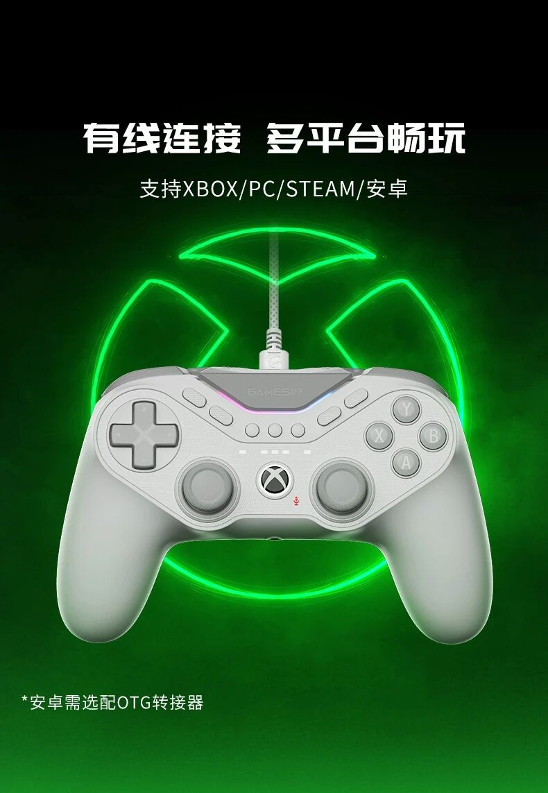高价回收备案域名:九尾狐8K版|XBOX授权版对称有线游戏手柄正式上线!插图14 九尾狐8K版|XBOX授权版对称有线游戏手柄正式上线!