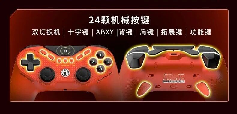 高价回收备案域名:九尾狐8K版|XBOX授权版对称有线游戏手柄正式上线!插图10 九尾狐8K版|XBOX授权版对称有线游戏手柄正式上线!
