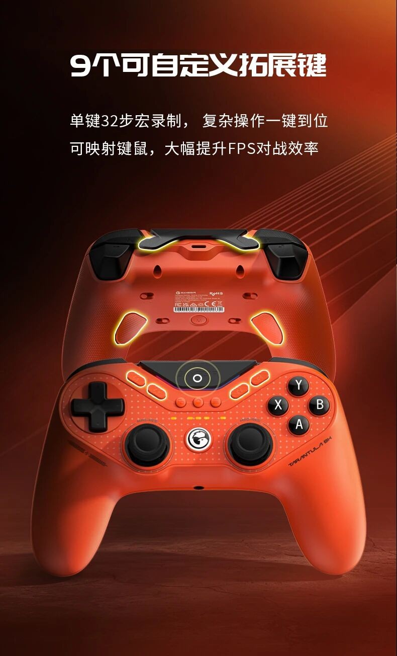 高价回收备案域名:九尾狐8K版|XBOX授权版对称有线游戏手柄正式上线!插图12 九尾狐8K版|XBOX授权版对称有线游戏手柄正式上线!