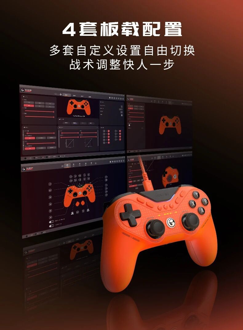 高价回收备案域名:九尾狐8K版|XBOX授权版对称有线游戏手柄正式上线!插图13 九尾狐8K版|XBOX授权版对称有线游戏手柄正式上线!