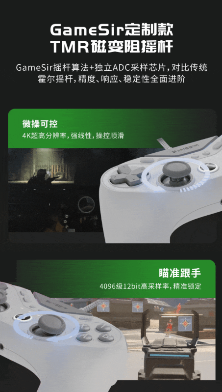 高价回收备案域名:九尾狐8K版|XBOX授权版对称有线游戏手柄正式上线!插图15 九尾狐8K版|XBOX授权版对称有线游戏手柄正式上线!