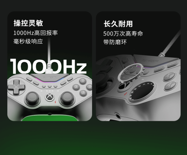 高价回收备案域名:九尾狐8K版|XBOX授权版对称有线游戏手柄正式上线!插图16 九尾狐8K版|XBOX授权版对称有线游戏手柄正式上线!