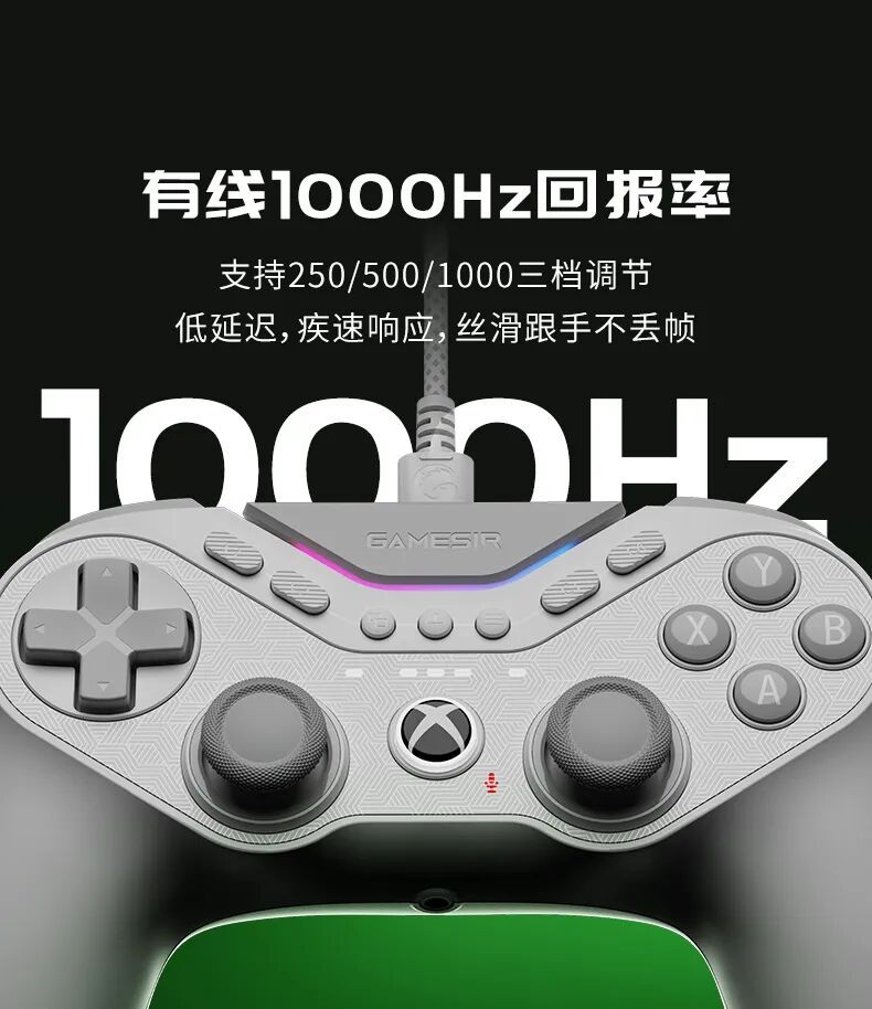 高价回收备案域名:九尾狐8K版|XBOX授权版对称有线游戏手柄正式上线!插图18 九尾狐8K版|XBOX授权版对称有线游戏手柄正式上线!